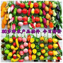 Rice ear orange noodle restaurant simulation pepper corn string wall color pepper restaurant decoration teacher field props