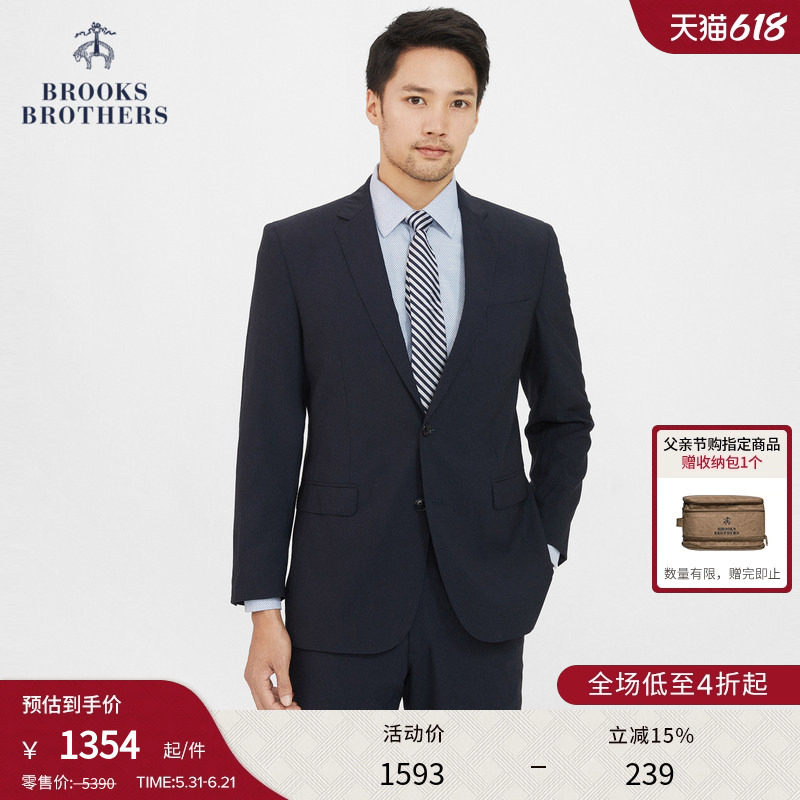 Brooks Brothers Men's Spring Style Two-Button Slim Fit Solid Color Blazer