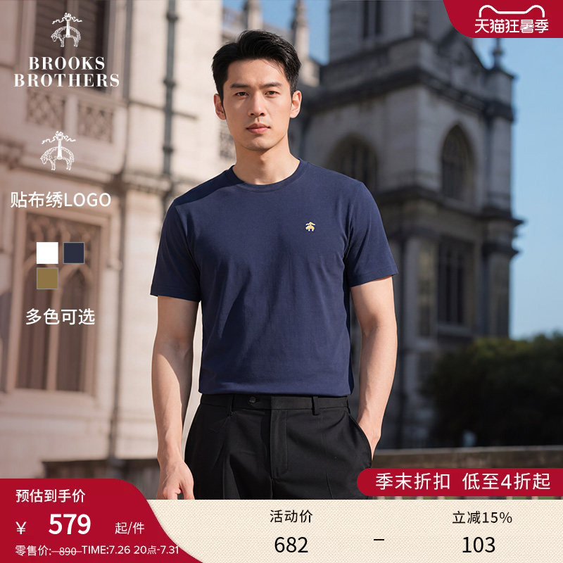 Brooks Brothers Men's 26 Spring/Summer New Solid Color Logo Simple T-Shirt Brooks Brothers Men's 26 Spring/Summer New Solid Color Logo Simple T-Shirt