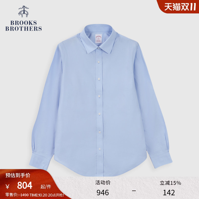 [Easy to Care for] Brooks Brothers Women's Spring Solid Color Simple Business Shirt