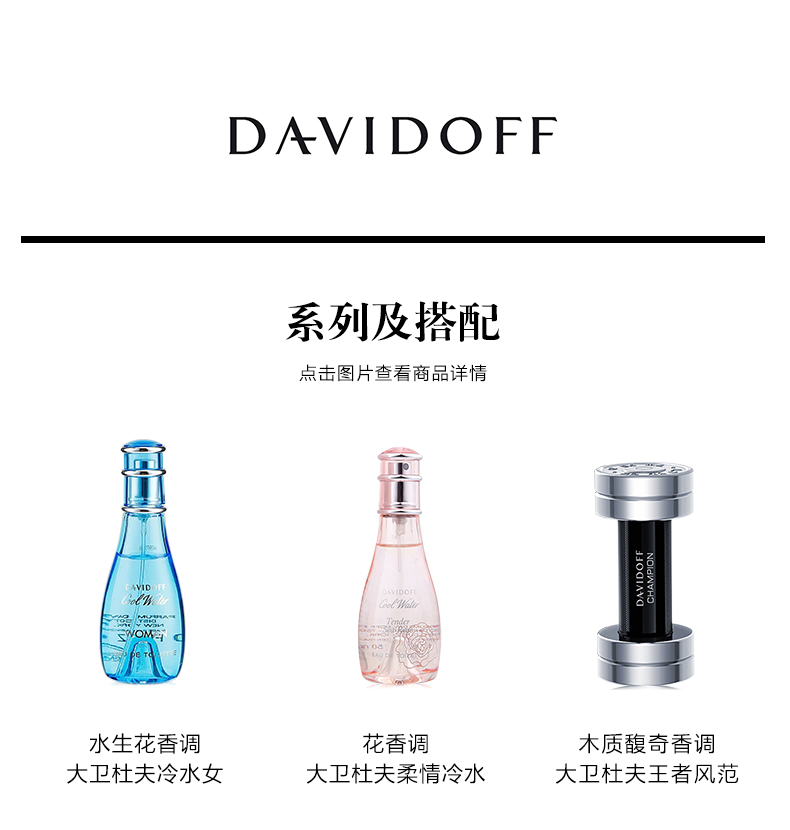 Davidoff Davidoff Nước mát Nước bí ẩn Nước lạnh Nước hoa nam 4075ml Vận chuyển đường biển - Nước hoa dầu thơm burberry