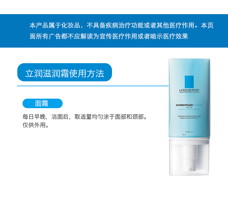 Kem dưỡng ẩm chuyên sâu La Roche-Posay của Pháp Kem dưỡng ẩm 50ml dưỡng ẩm lâu dài cho da - Kem dưỡng da kem dưỡng ẩm hatomugi
