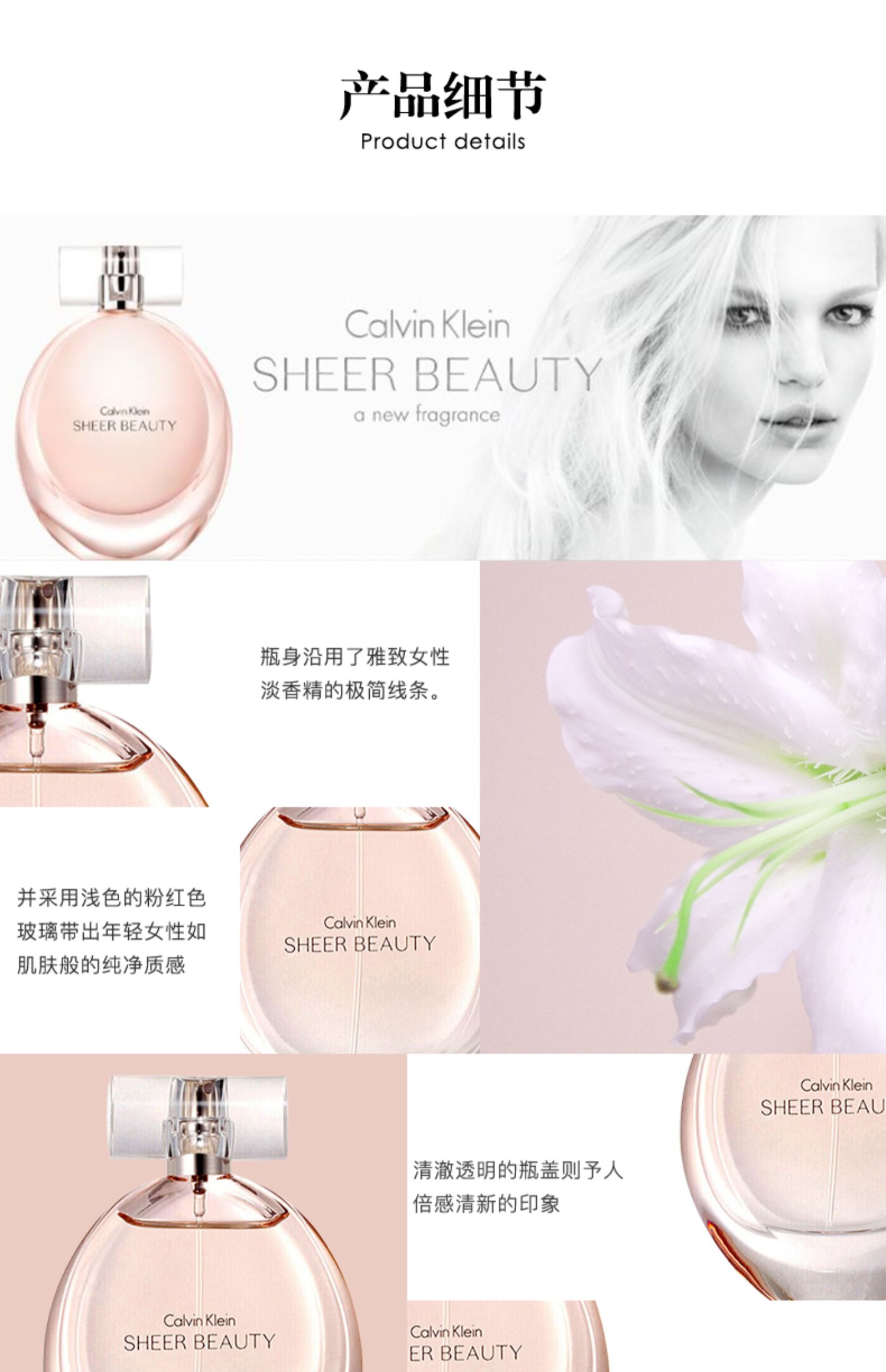 CK Kevin Klein Vẻ đẹp tuyệt vời ph Phantom lady Eau de Toilette 100ml hương hoa tươi - Nước hoa nước hoa lavie est belle