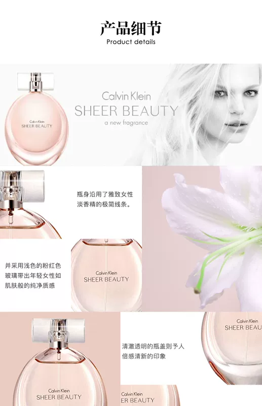 CK Kevin Klein Vẻ đẹp tuyệt vời ph Phantom lady Eau de Toilette 100ml hương hoa tươi - Nước hoa