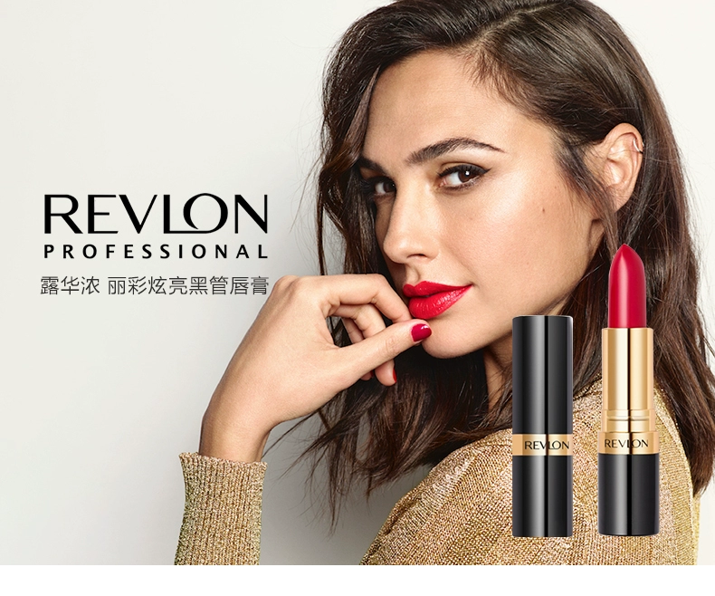 Revlon Revlon Lipstick Brightening Black Tube Lipstick 225 Bean Paste Moisturising Moisturising No Decolorizing Moisturising - Son môi black rouge ver 6