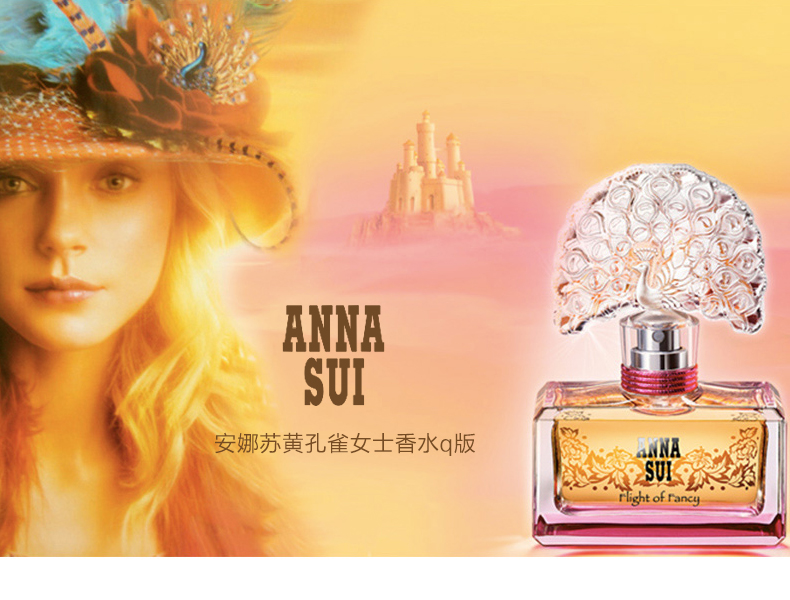 Anna sui Anna Sui Chúc Elf Hoa Trái Tim Yêu Tím Bướm Yêu Tím Gương Magic Magic Key Lady Hương 4mlQ Phiên bản - Nước hoa nước hoa cho nữ