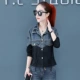 Mùa xuân denim áo khoác ngắn nữ 2020 Mùa xuân mới của phụ nữ khâu nhỏ nước hoa gió nhỏ áo khoác hoang dã - Áo khoác ngắn