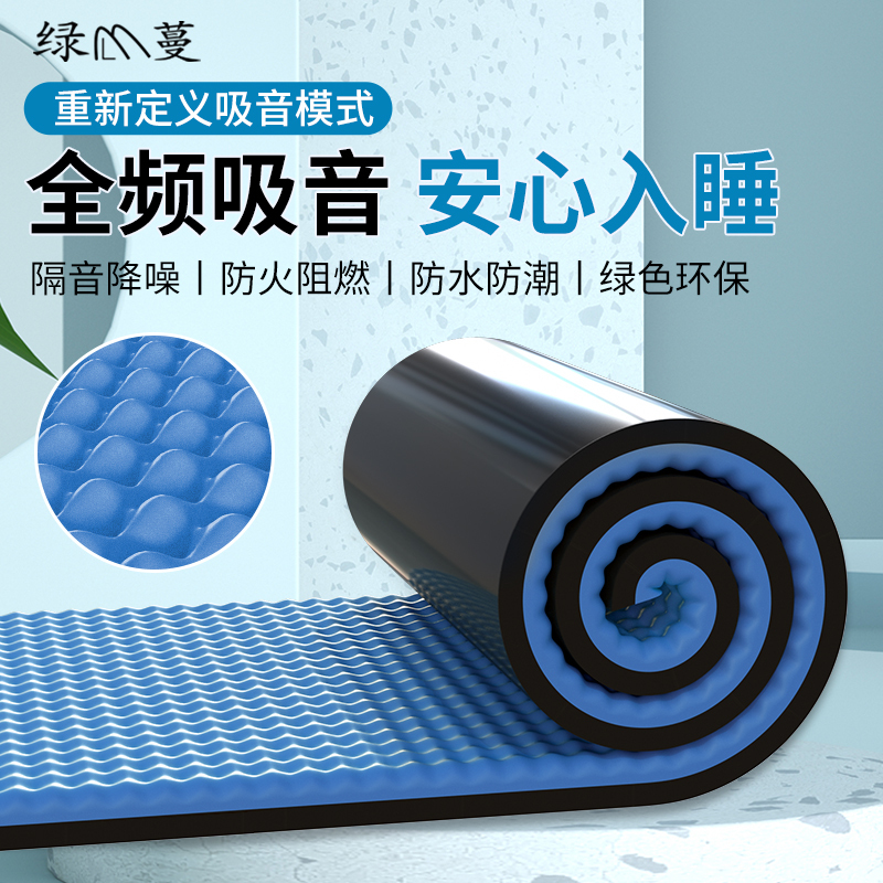 Soundproofing Cotton Wall Sound-Absorbing Foam Home Self-Adhesive Super Soundproofing Bedroom Soundproofing Magic Wall Stickers Indoor Soundproofing Panels