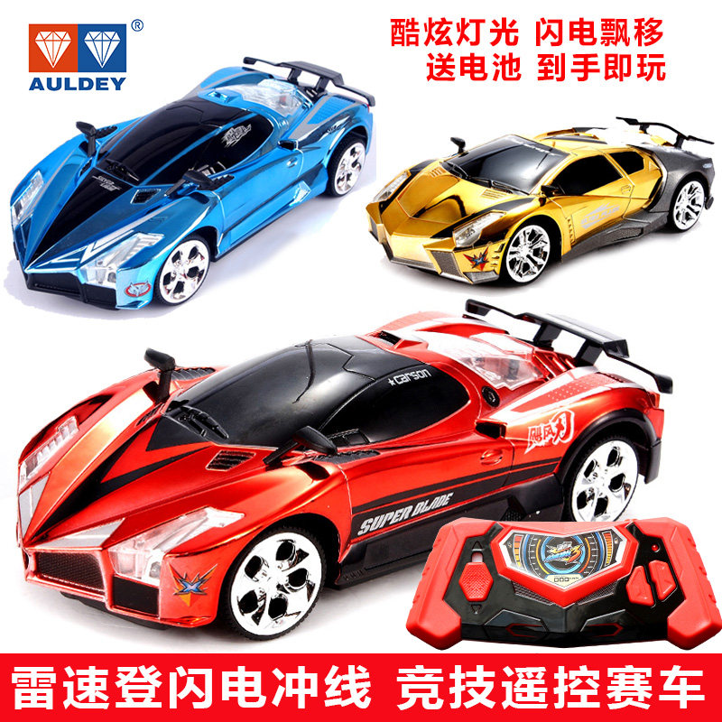 Audi Double Diamond Lei Sudden Lightning Line 3 Variable Speed Remote Control Drift Racing Athletic Hurricane Blade Boy Toy