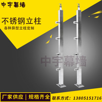 Zhongyu stainless steel hollow square tube column stair guardrail balcony column shopping mall guardrail