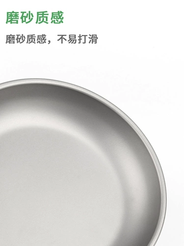 Чистая титановая анти -мильдеем легко очистить плоское блюдо