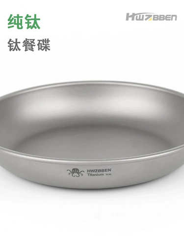 Чистая титановая анти -мильдеем легко очистить плоское блюдо