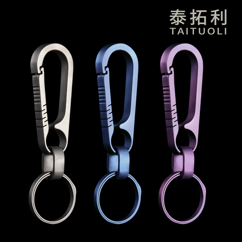 Мужской металлический брелок, креативная подвеска, модные ключи от машины, подарок на день рождения