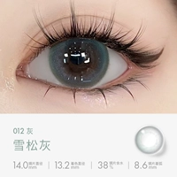 Кедровые ломтики ежедневного броска [холодная смешанная кровь]