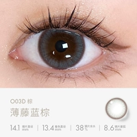Bo Teng Blue Brown-10 Гласти состава [Rose Girl Pupil]