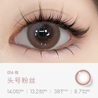 Поклонник номер один в день бросает 2 таблетки [нежный и чистый зрачок]