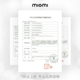 Шесть -летний магазин 13 цветов Miomi Miomi Mi Mihong бросает жидкость серебряной луны серой и коричневой диаметром.