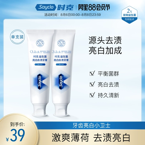 Когда Sayclo, пробиотическая осветленная зубная паста свежая и свежа