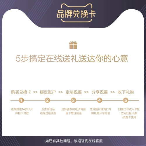 Когда членство, уход за кадром, любит ежегодную карту 99 юаней (новая версия)