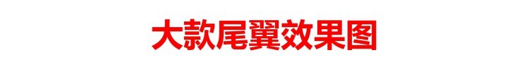 16 đuôi Suzuki Vitra Đuôi Vitra sửa đổi đặc biệt không có đuôi Đuôi sơn đặc biệt Vitra cánh lướt gió civic
