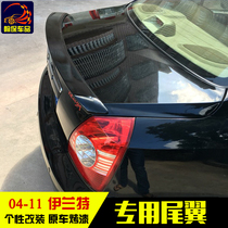 04-11 Old Beijing Hyundai Elantra pressure tail modification free punching paste special for car modification accessories