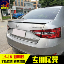 16-19 New speed pie modified special tail New speed pie paint tail Free speed pie modified paint tail