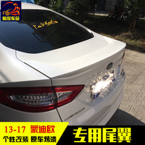 New Mondi Eurotail Retrofit Luxury Sports with punch-free tail special for Ford 13-19 Mondeaux