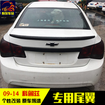 Paint Chevrolet 09-14 old Cruze pressed tail paste installation special for car modification accessories