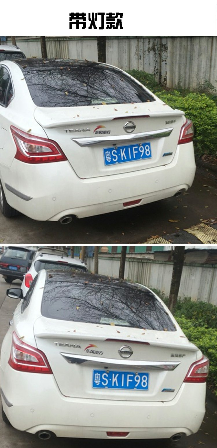 Đuôi xe Nissan Tianyi 13-15 Tianzhu mới với đuôi nhẹ sửa đổi đuôi ABS đặc biệt với sửa đổi sơn cánh lướt gió ô tô