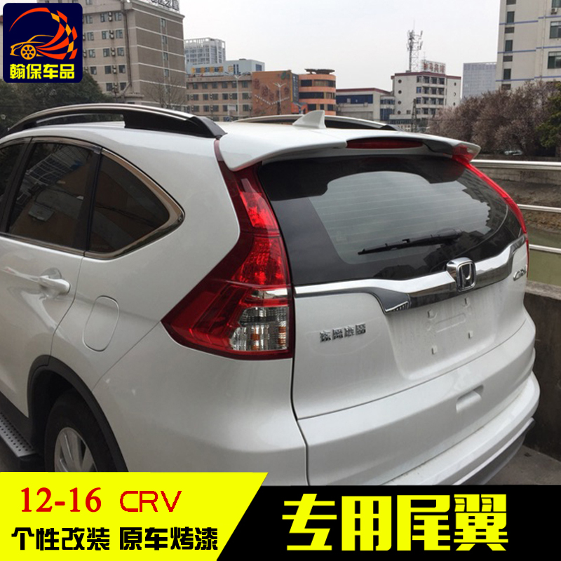Suitable for 12-16 Honda CRV tail 16 new CRV top wing fixed wind wing 15 CRV punch-free tail