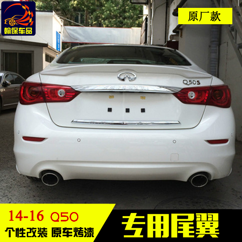 Infiniti Q50 Q50L tail Q50S original North American pressure tail modified special free punch fixed wind wing