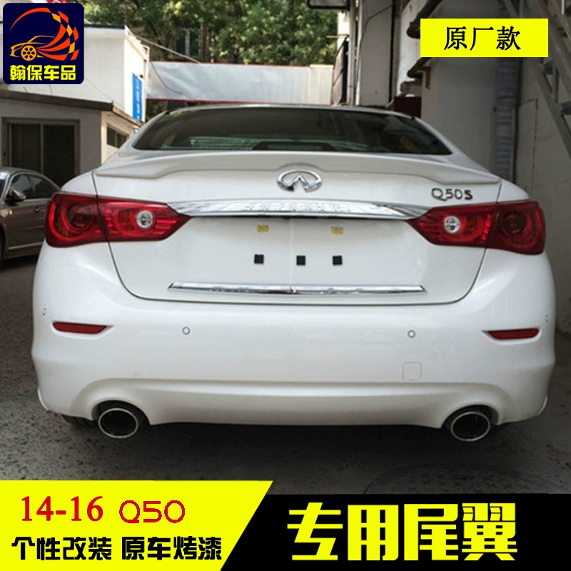 Đuôi xe Infiniti Q50 Q50L Q50S nguyên mẫu áp suất Bắc Mỹ sửa đổi cánh quạt cố định không có mục đích đặc biệt - Sopida trên