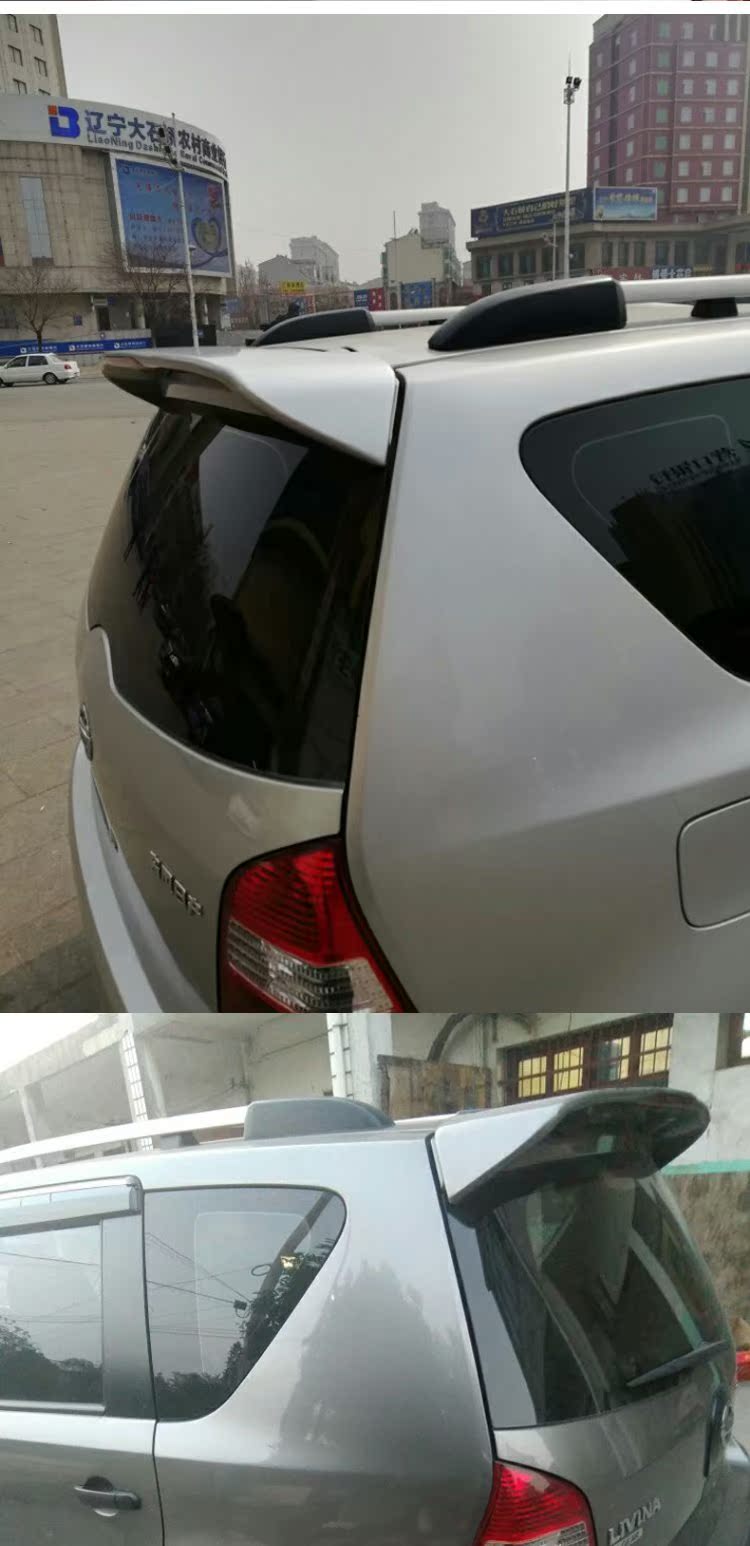 06-12 cũ 骊 weiwei đuôi Nissan Converse có đèn Junyi không có đèn phía sau cánh miễn phí được sửa đổi cánh trên cánh đuôi ô tô