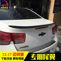 12-20 Chevrolet Mai Sharp Treasure Tail Mai Elite XL Retrofit Special Set Wind Wing ABS Free Punch With Baking Varnish
