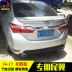 14-17 Toyota Corolla đuôi cánh Mới Corolla sửa đổi đèn đặc biệt ABS miễn phí đấm cánh sau cánh cố định đuôi gió Sopida trên