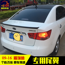 09-16 models of Kia Furedi Tail Furridi free of punch and pressure tail Furridi retrofitted special empennage
