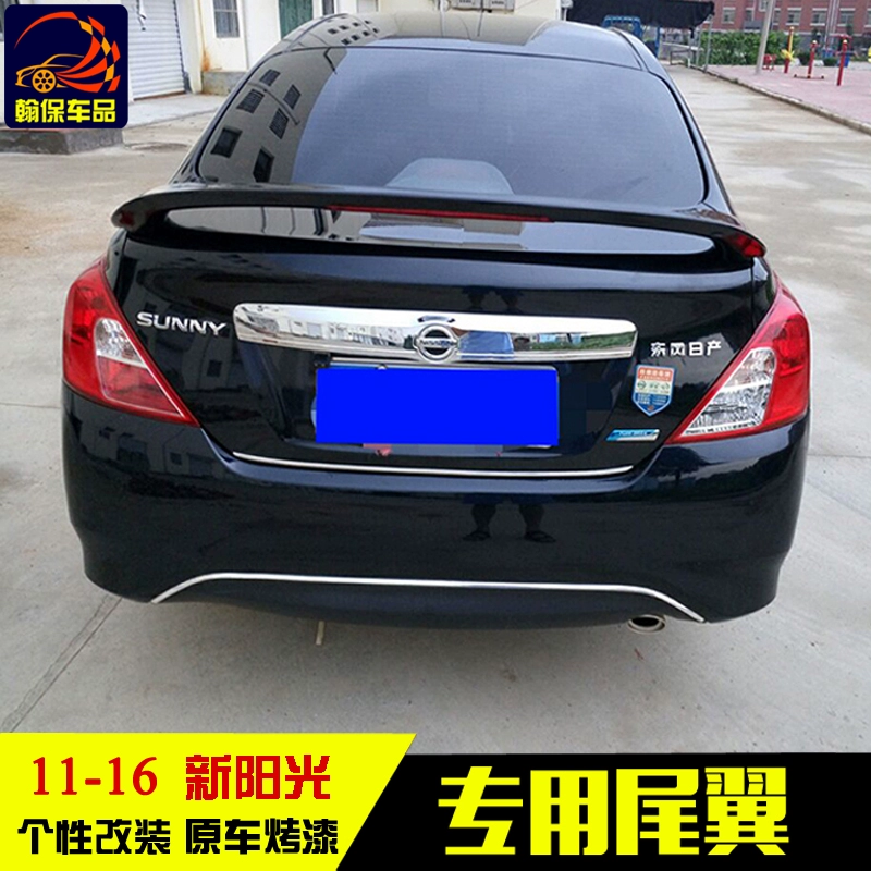 Dành riêng cho 11-16 mô hình cánh gió phía sau kiểu clip mới mà không cần đấm với đèn sửa đổi cánh gió cố định - Sopida trên