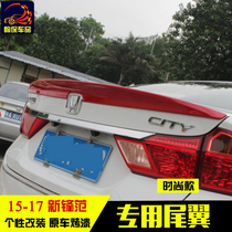 Honda Frontal Van Tail 15 -17 models Guangqi New Feng Fan Dingwind Wings free of perforated modification special non-destructive installation