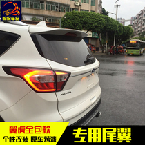 Suitable for 13-19 Ford new wing tiger tail wing Tiger punch-free with paint modified top wing ABS fixed wind wing