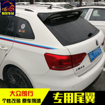 Dedicated to the Volkswagen Longline VOTEX Wind edge Tail Longland Retrofit Special Top Wing With Baking Varnish Free ABS