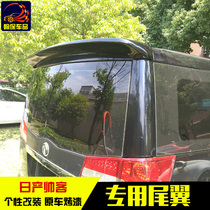 Suitable for handsome passenger tail handsome guests free of punch and fixed wind empennage handsome guests decorated top wing handsome guests retrofit special