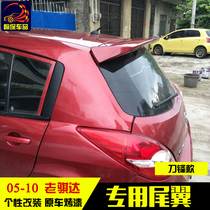 05-10 old Qida modified special fixed wind tail Qichen R50 tail punch-free top wing