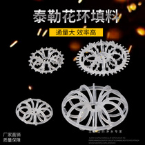 PP rash ring packing with spiny wreath packing tralid K-2 R-1 Taylor wreath