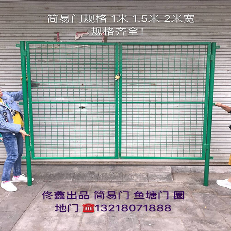 Guard Fences Nets Gates Barbed Wire Door Yard Wall Doors Simple Doors Dutch Nemesis Breeding Doors Thickened Add Hard Isolation Net Doors