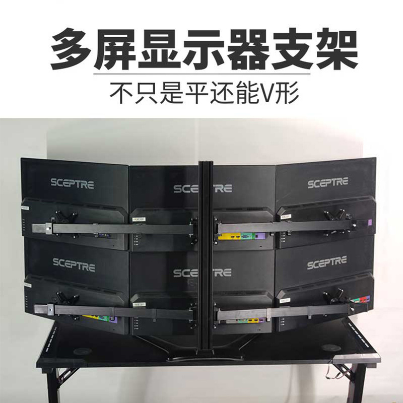 Six-Screen Monitor Stand Desktop Multi-Screen Lcd Computer Screen Mount for Stock Trading and Financial Monitoring 6 Screens Six-Screen Monitor Stand Desktop Multi-Screen Lcd Computer Screen Mount for Stock Trading and Financial Monitoring 6 Screens