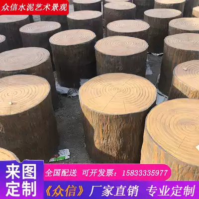 Cement imitation wooden pile concrete imitation wooden pier imitation bark round Pier imitation tree root sitting Pier imitation wood grain sitting bench outdoor table and chair
