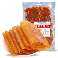 Большой пряный фильм 200G