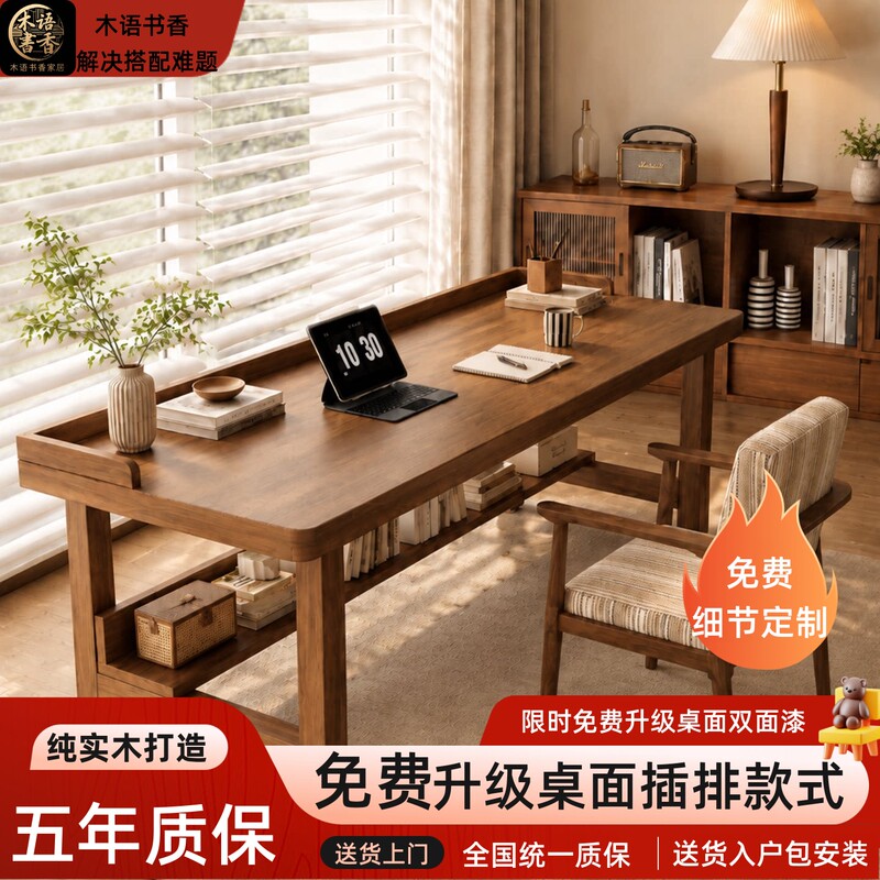 Solid Wood Desk, Home Office Desk, Study Table, Large Long Table, Computer Desk, Simple Modern Workbench, Drawer Table Solid Wood Desk, Home Office Desk, Study Table, Large Long Table, Computer Desk, Simple Modern Workbench, Drawer Table