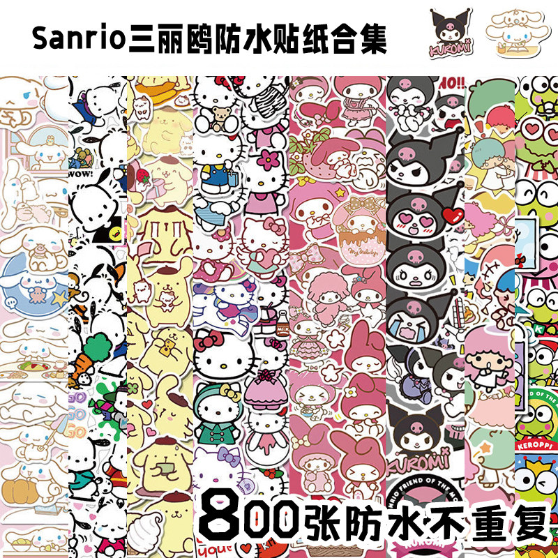 800 pieces of Sanrio San Li Gull cute cartoon Culomimeleti Yu Gui dog notebook waterproof stickers