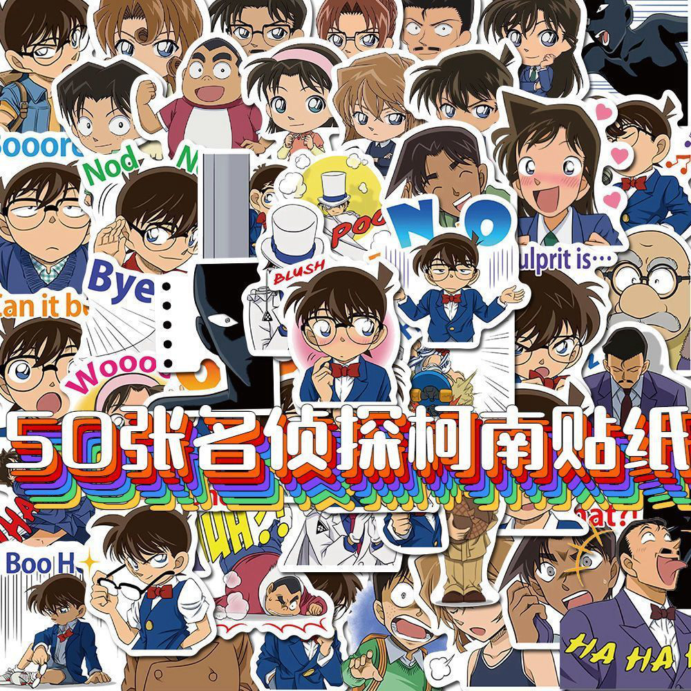 232 Detective Conan stickers mobile phone notebook water cup luggage helmet personality graffiti waterproof stickers